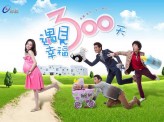 Happy 300 Days (2013) afişi